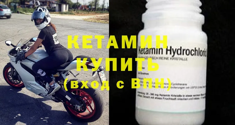 omg сайт  Унеча  КЕТАМИН ketamine 