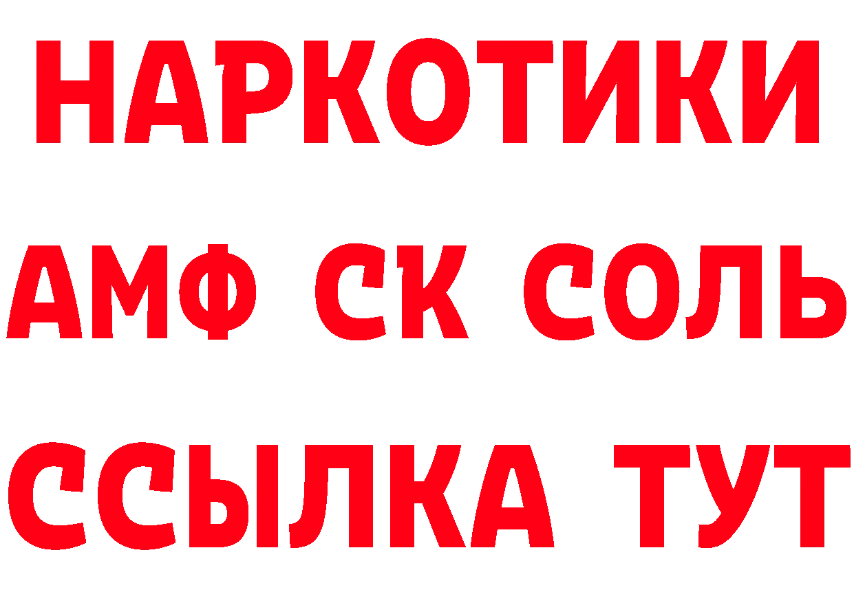 Как найти закладки? это как зайти Унеча