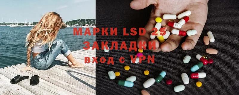 сколько стоит  Унеча  ЛСД экстази ecstasy 