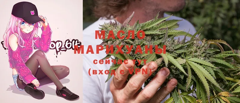 ТГК гашишное масло  дарнет шоп  Унеча 